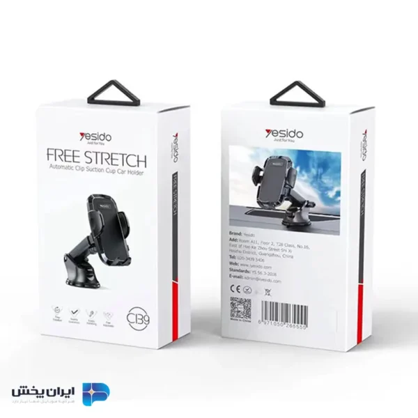 پایه نگهدارنده گوشی موبایل یسیدو مدل yesido c139