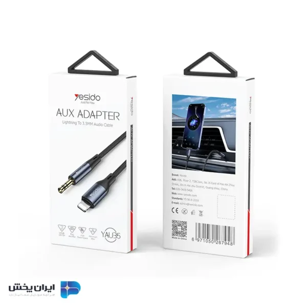 کابل آی یو ایکس (AUX) یسیدو مدل YESIDO u35