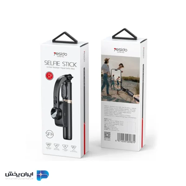 پایه مونوپاد یسیدو مدل yesido sf14