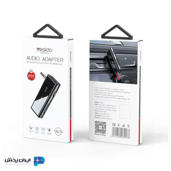 دانگل و گیرنده بلوتوثی یسیدو مدل yesido yau41