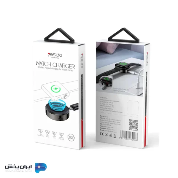 شارژر اپل واچ یسیدو مدل yesido ds18