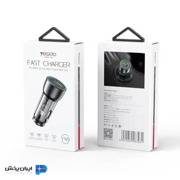 شارژر فندکی یسیدو مدل yesido y49
