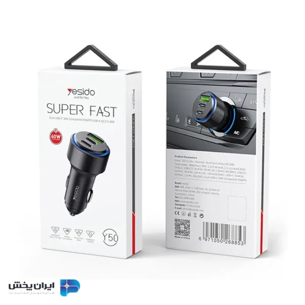شارژر فندکی یسیدو مدل yesido y50