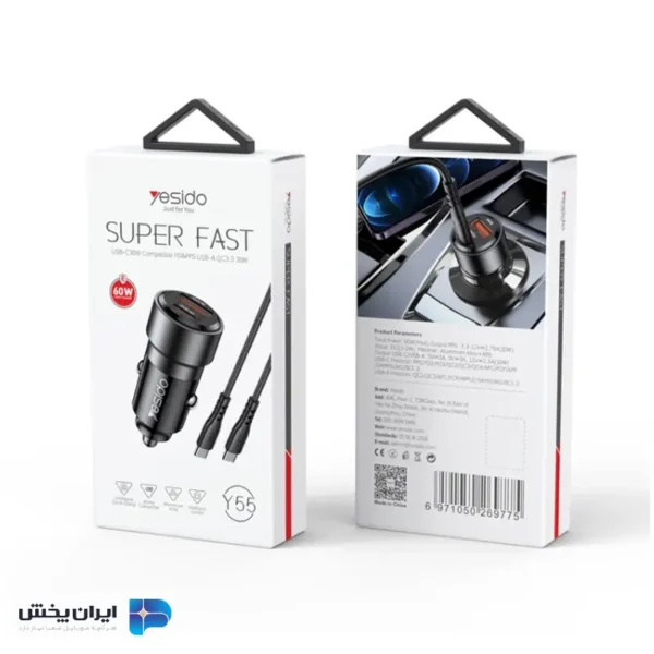 شارژر فندکی یسیدو مدل yesido y55