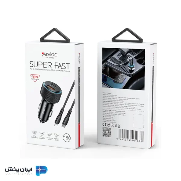 شارژر فندکی یسیدو مدل yesido y60