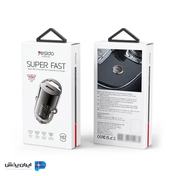 شارژر فندکی یسیدو مدل yesido y67