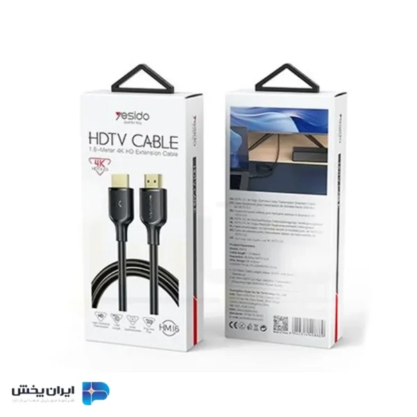 کابل HDMI یسیدو hm16