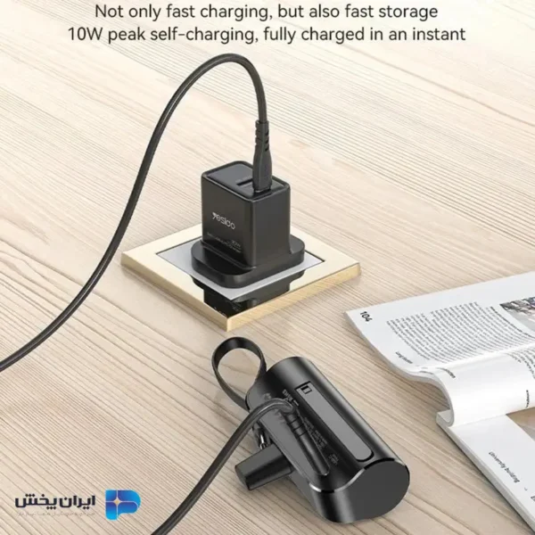 پاوربانک مدل yesido yp68