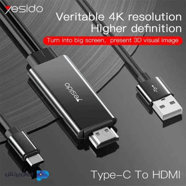 کابل HDMI یسیدو yesido hm03