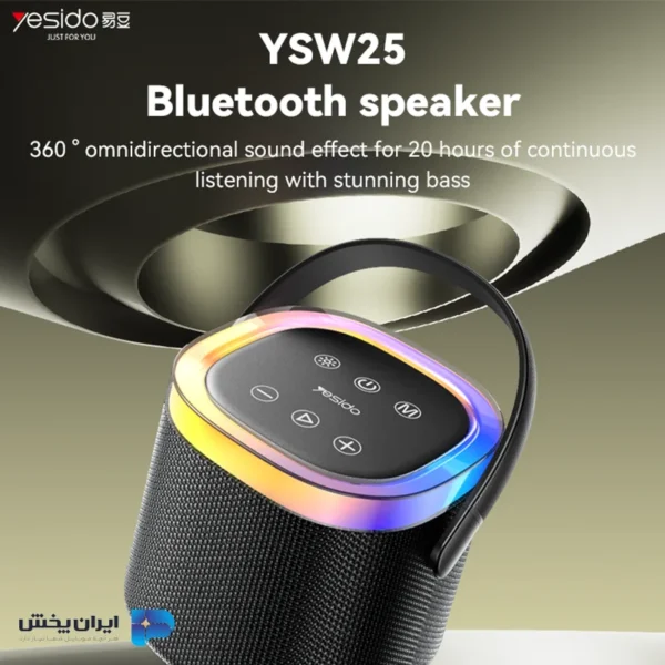 اسپیکر یسیدو مدل YESIDO ysw25