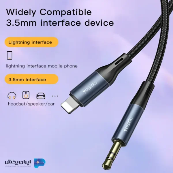 کابل aux یسیدو مدل YESIDO u35