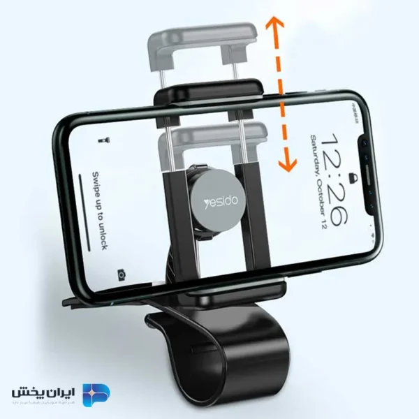 هولدر موبایل یسیدو yesido c103
