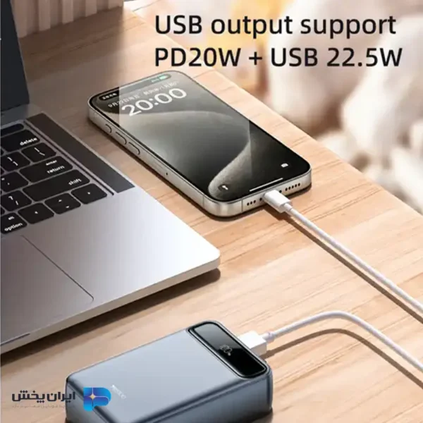 پاوربانک yesido yp50
