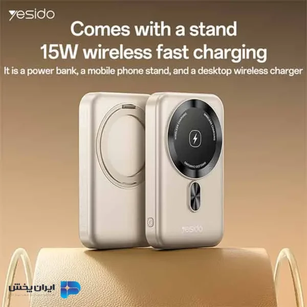 پاوربانک yesido yp60