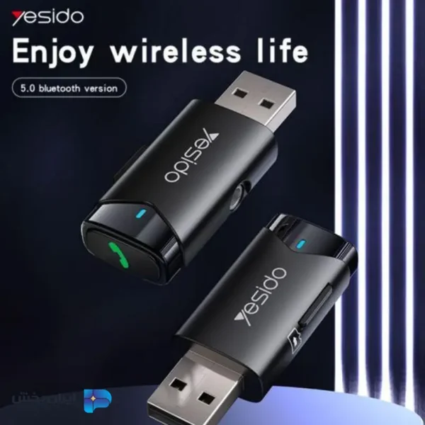 دانگل و گیرنده بلوتوثی yesido yau40