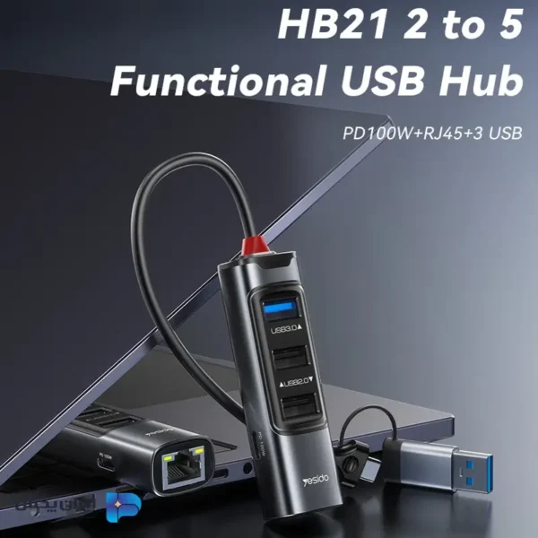 هاب USB یسیدو yesido hb21