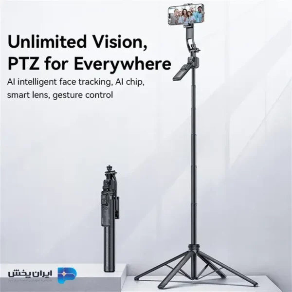 پایه مونوپاد یسیدو yesido SF17 2