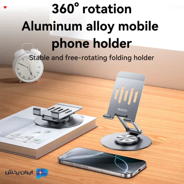 پایه نگهدارنده گوشی موبایل یسیدو YESIDO c299