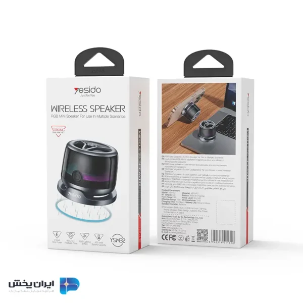 اسپیکر بلوتوثی یسیدو مدل yesido YSW32