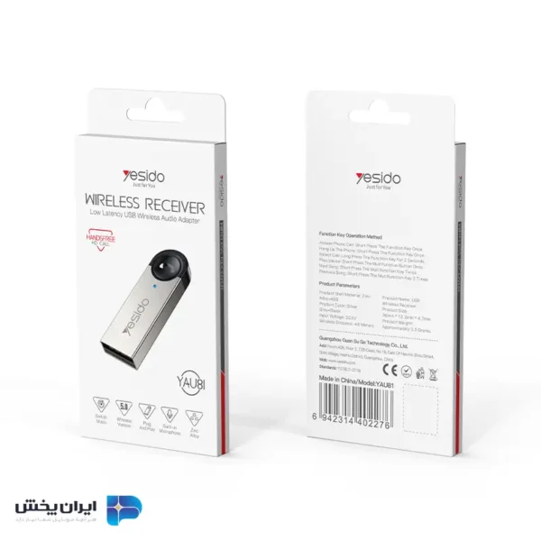 دانگل بلوتوثی یسیدو مدل yesido u81