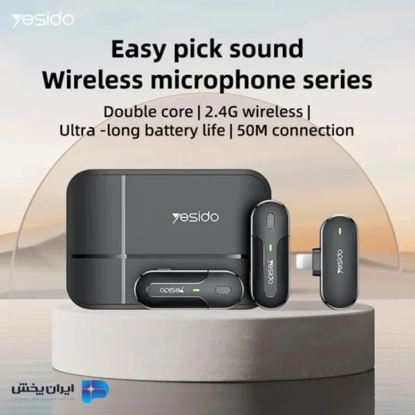 میکروفن یقه ای بیسیم یسیدو مدل yesido KR16