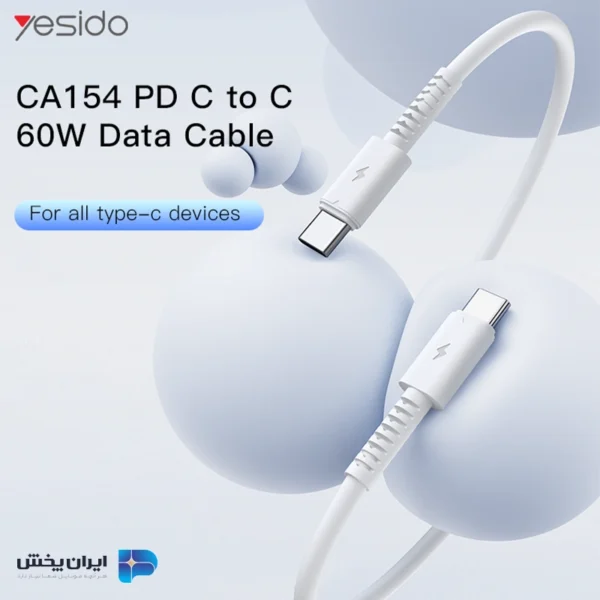 کابل شارژ تایپ سی یسیدو yesido ca154