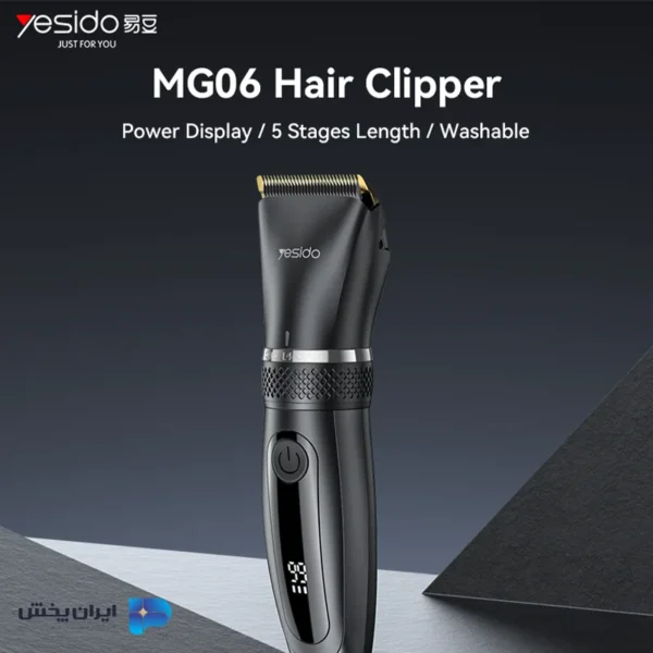 ماشین اصلاح مو یسیدو yesido MG06