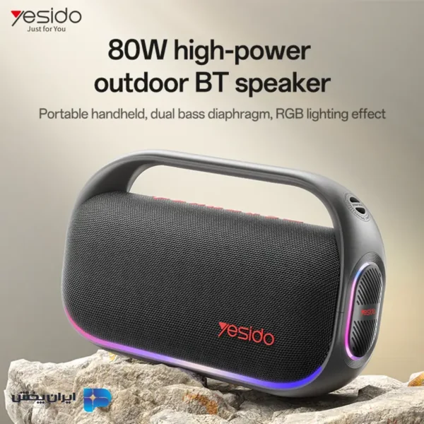اسپیکر بلوتوثی یسیدوyesido YSW31