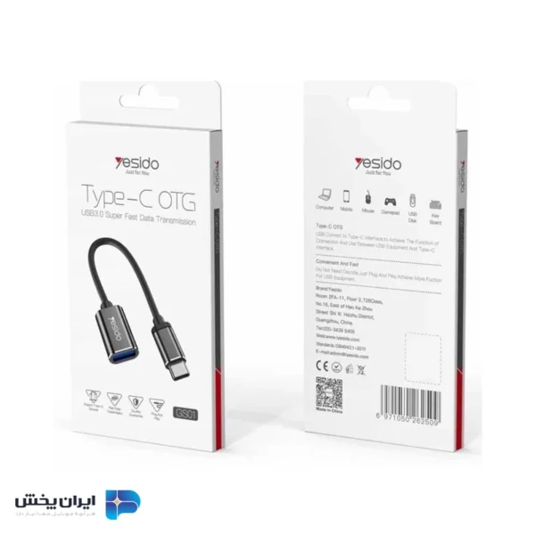 خرید تبدیل otg تایپ سی یسیدو مدل yesido gs01