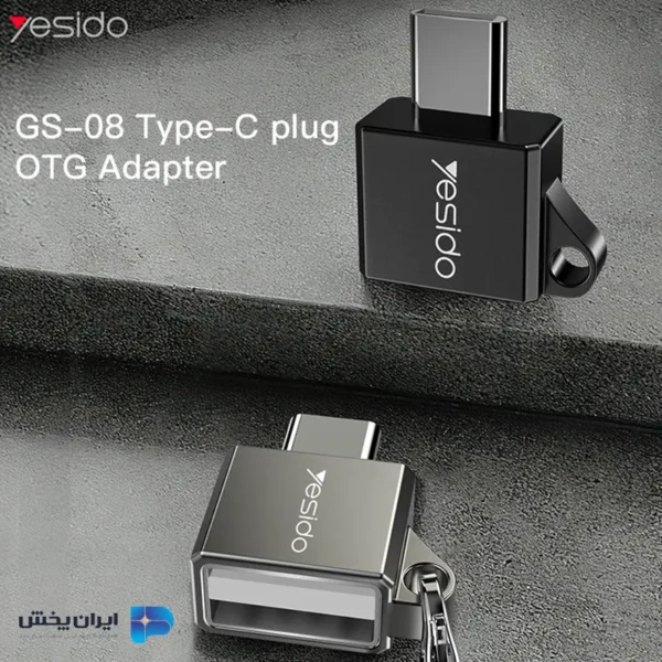 تبدیل otg تایپ سی به usb یسیدو yesido GS08