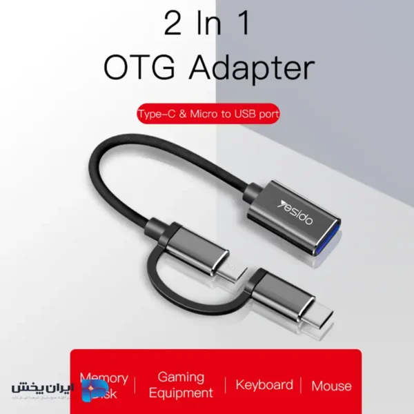 تبدیل otg تایپ سی و میکرو یسیدو yesido GS02