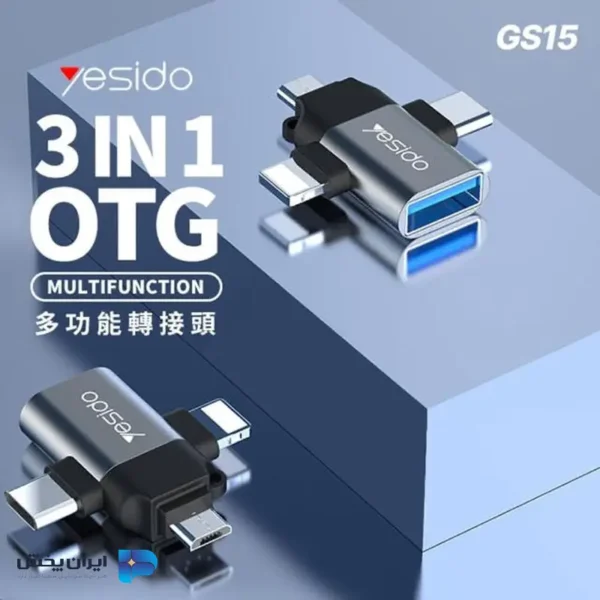 تبدیل otg سه کاره یسیدو مدل yesido GS15 4