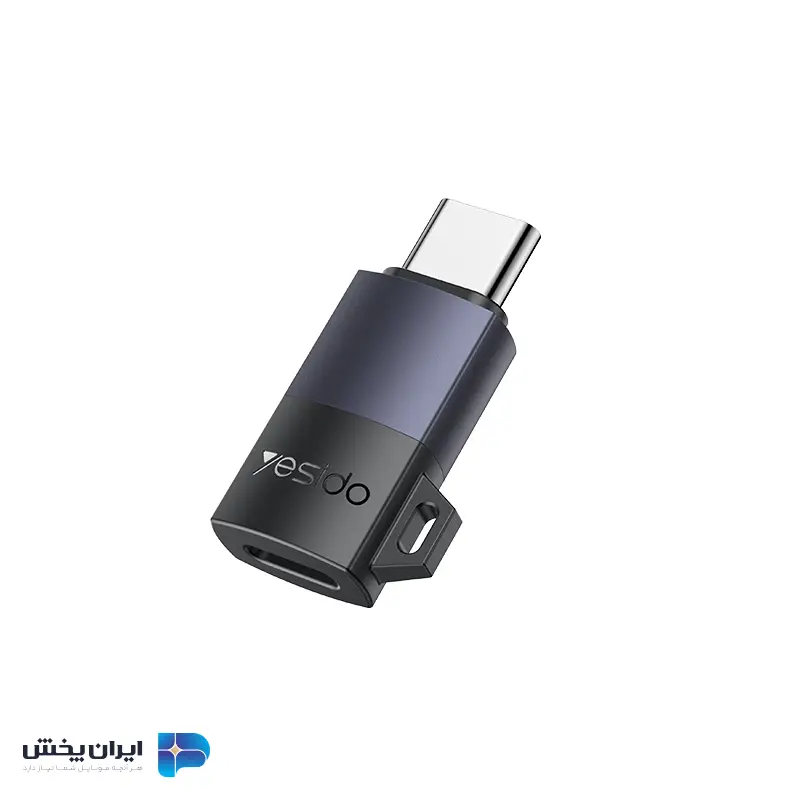 تبدیل لایتنینگ به تایپ سی یسیدو مدل yesido GS28