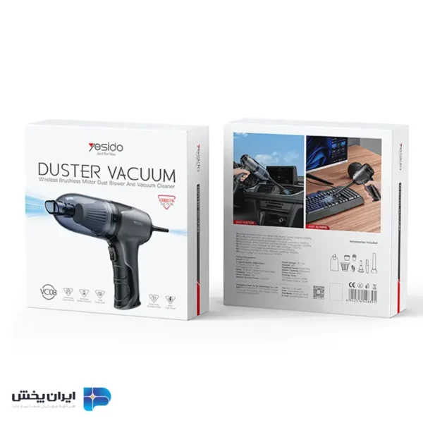 جارو شارژی و گردگیر یسیدو yesido VC08