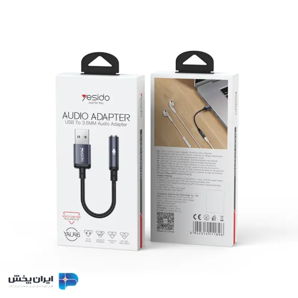 جک یو اس بی usb لپتاپ yesido U46
