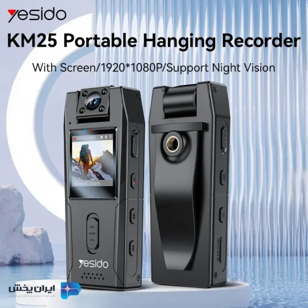 دوربین ثبت وقایع یسیدو yesido KM25