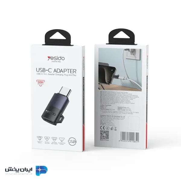 ریموت کنترل مادون قرمز آیفون yesido EC26L