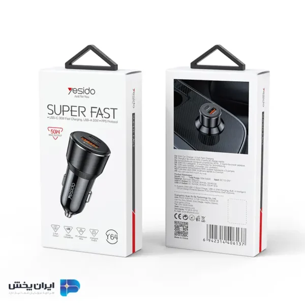 شارژر فندکی یسیدو مدل yesido Y64