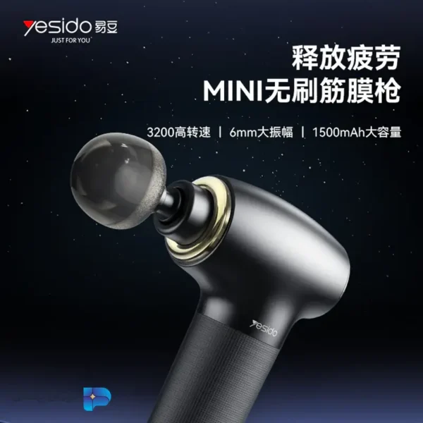 ماساژور شارژی تفنگی yesido MG02