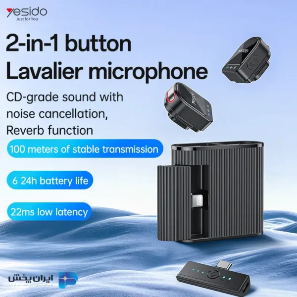 میکروفن یقه ای بیسیم یسیدو yesido KR19 4