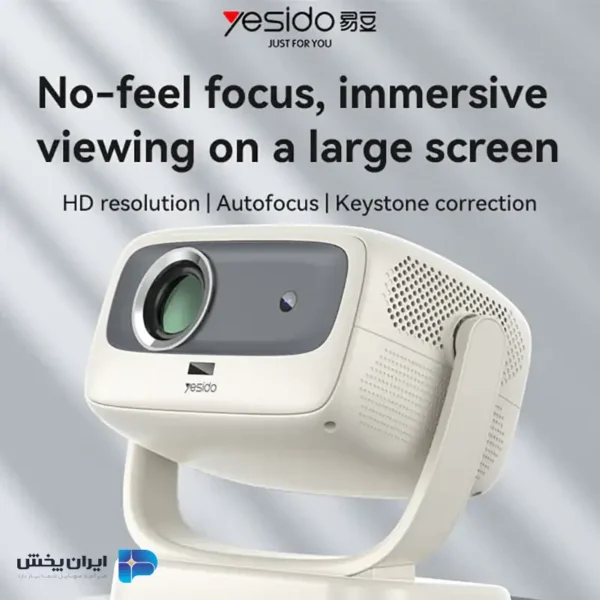 ویدیو پروژکتور 4k یسیدو yesido TV13 EU