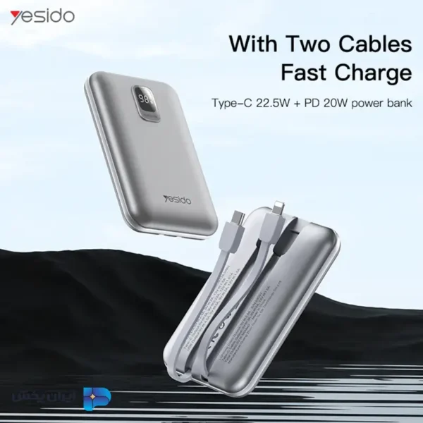 پاوربانک yesido YP48