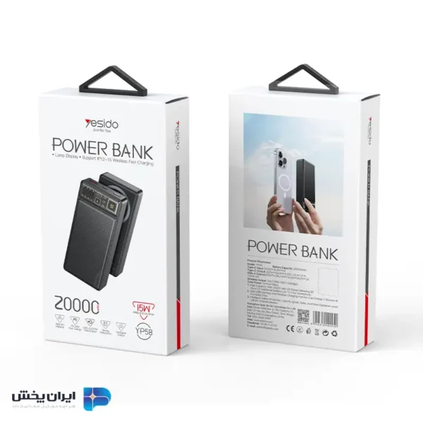 پاوربانک yesido YP58
