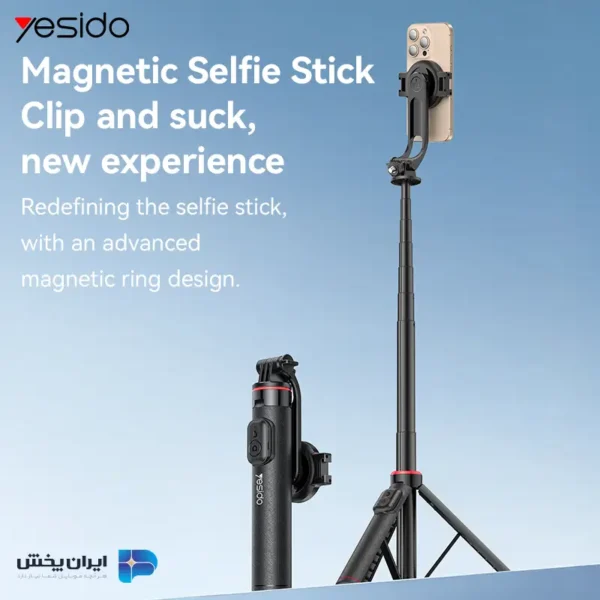 پایه مونوپاد یسیدو yesido SF24