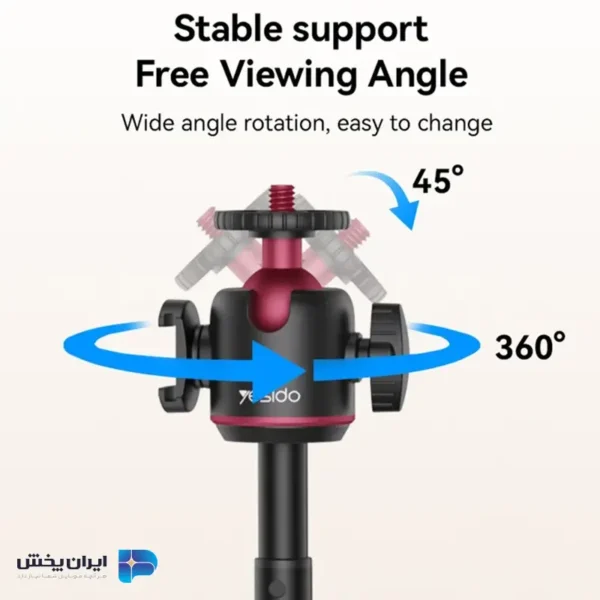 پایه مونوپاد یسیدو yesido SF26