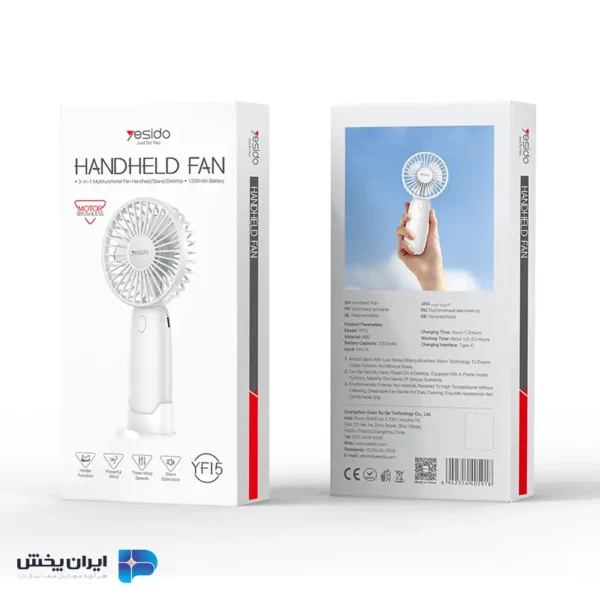 پنکه دستی و فن یسیدو yesido YF15