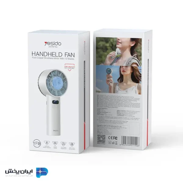 پنکه دستی شارژی یسیدو yesido YF18