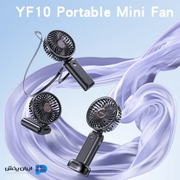 پنکه دستی پاوربانکی yesido YF10