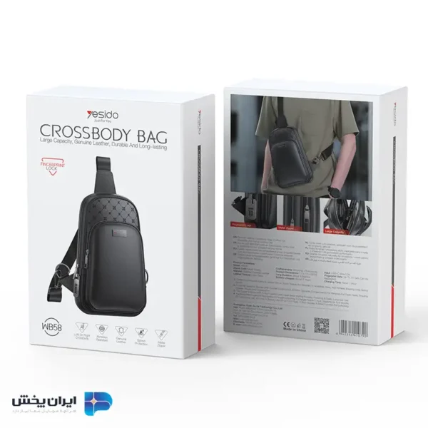 کیف دوشی چرم یسیدو مدل yesido WB59 2