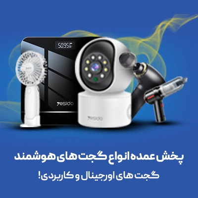 سایر لوازم جانبی موبایل